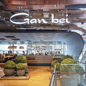 Gan Bei City (Panorama)